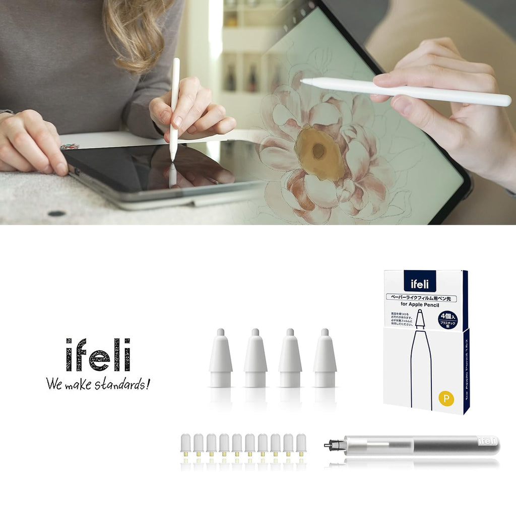 Apple Pencil Paper-Like Film Nib with Lead Replacement Kit F122