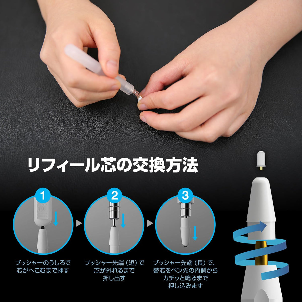 Apple Pencil Paper-Like Film Nib with Lead Replacement Kit F122