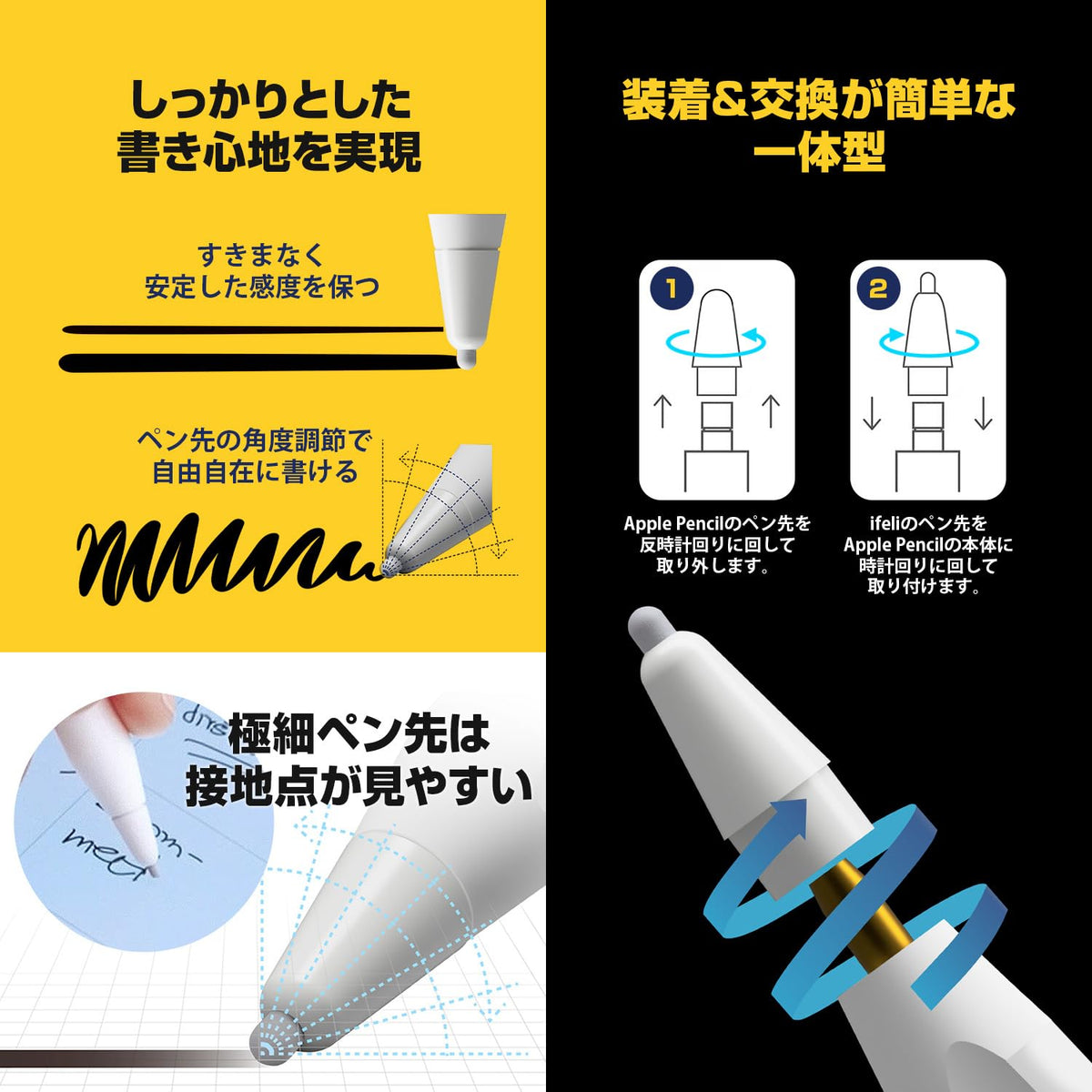 Apple Pencil Paper-Like Film Nib with Lead Replacement Kit F122
